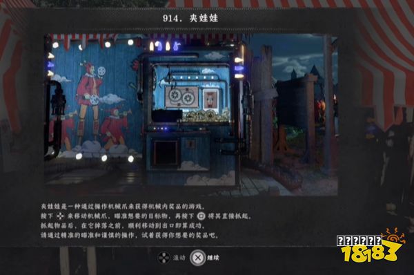 红流派沙漠笑面傀儡马戏团新增小游戏怎么玩 红流派沙漠笑面傀儡马戏团新增小游戏介绍